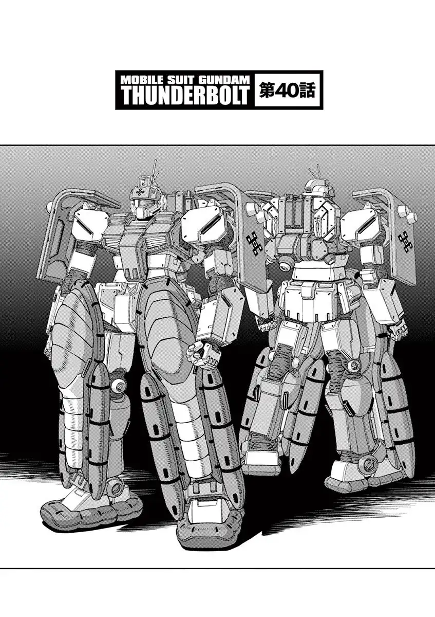 Kidou Senshi Gundam Thunderbolt Chapter 40 1